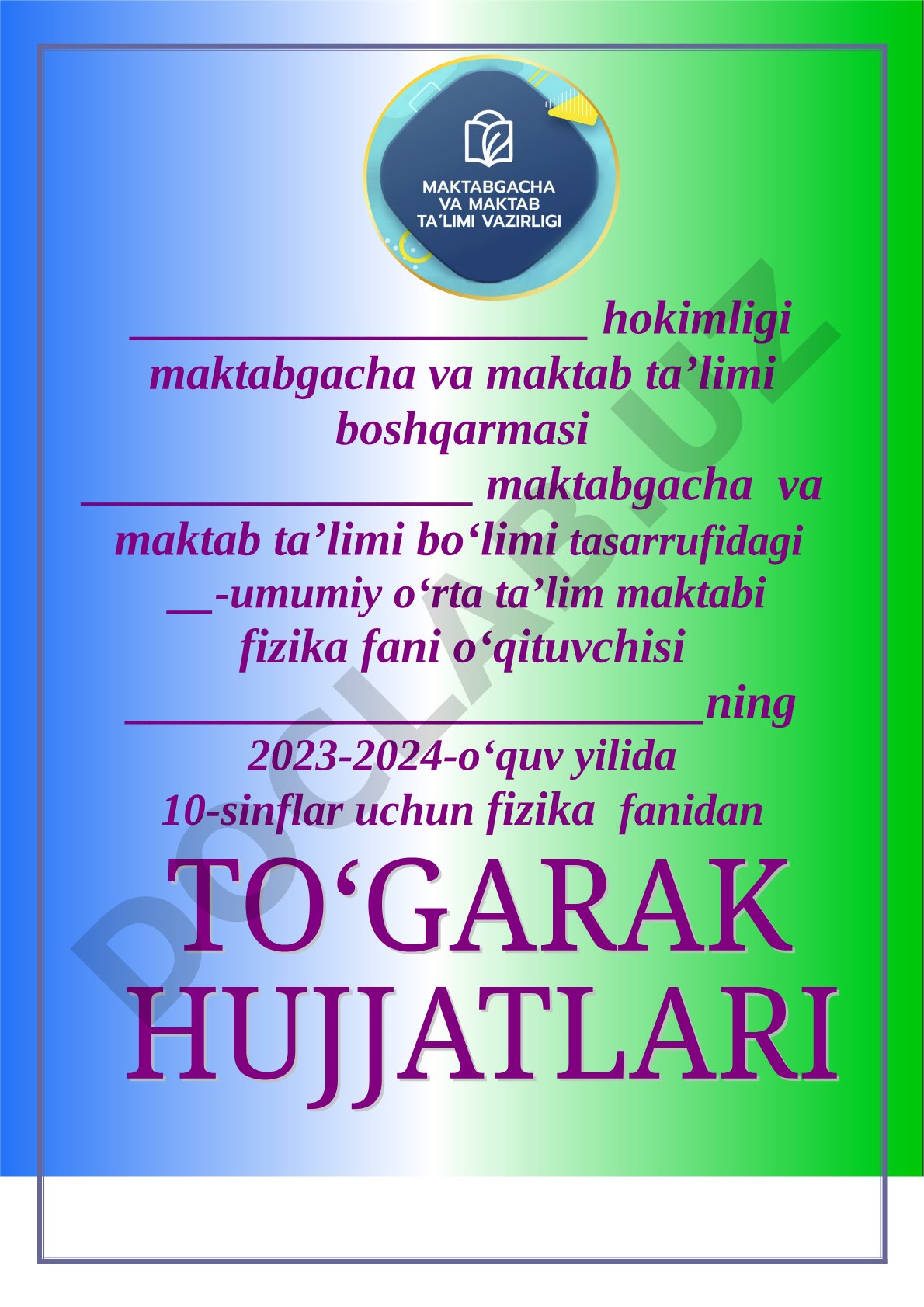 “Yosh fizik” to‘garagining ish rejasi