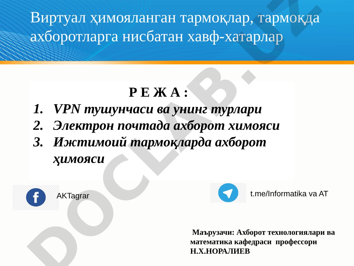 VPN tushunchasi, elektron pochta va ijtimoiy tarmoqlarda axborot himoyasi