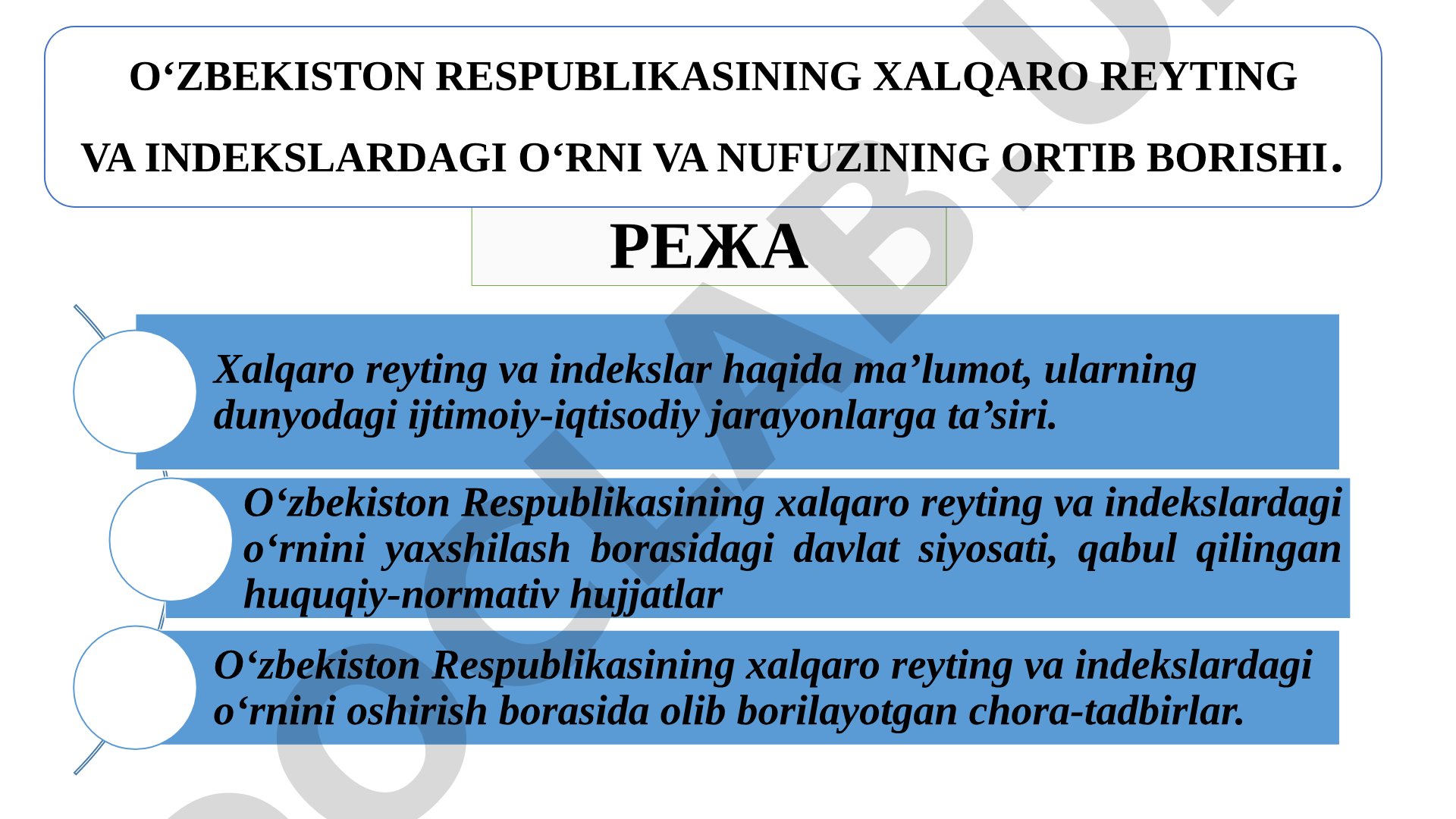 O‘zbekiston Respublikasining xalqaro reyting va indekslardagi o‘rni va nufuzining ortib borishi