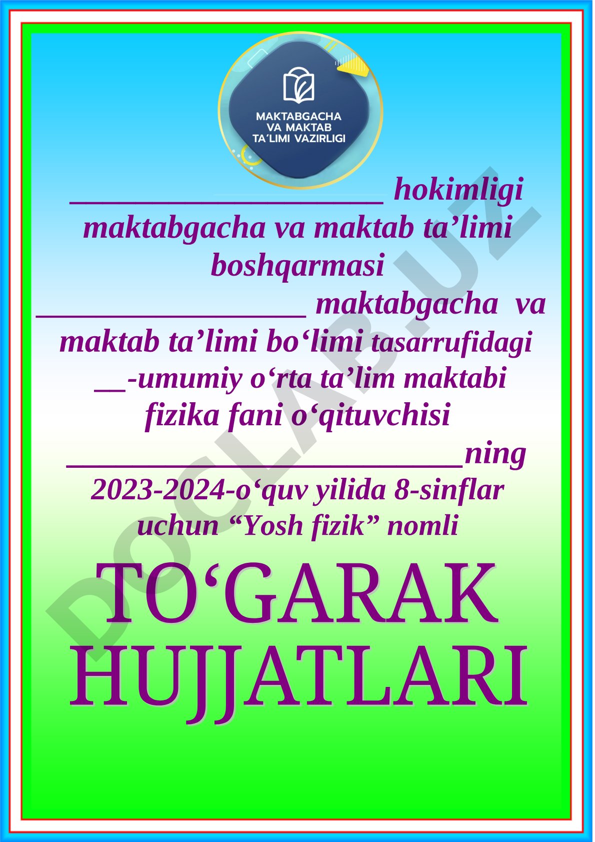 2023-2024-o‘quv yili uchun tuzilgan “Yosh fizik” to‘garagining ish rejasi