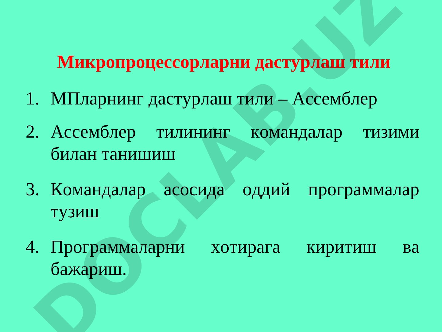 Микропроцессорларни дастурлаш тили - Ассемблер
