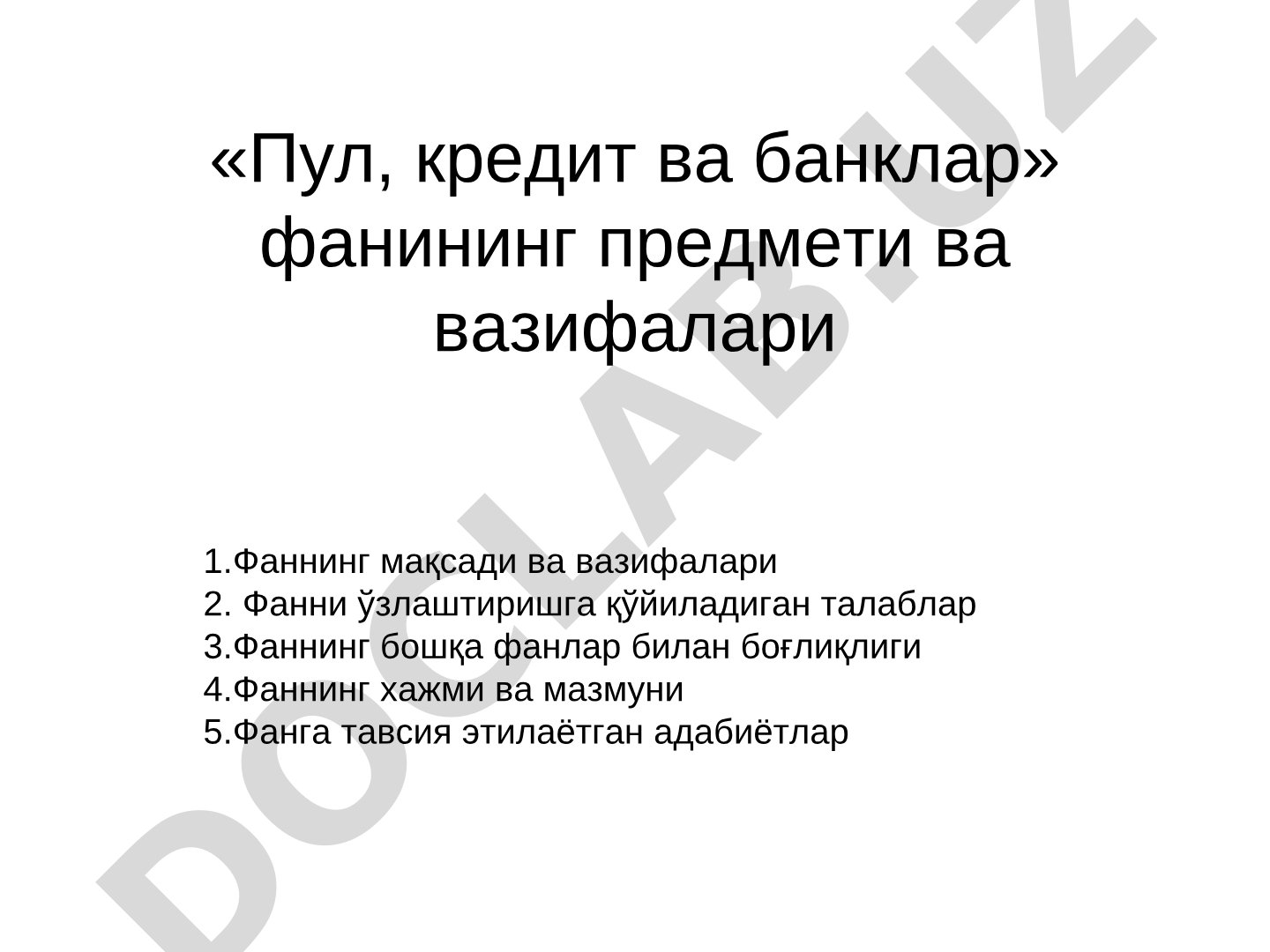 «Пул, кредит ва банклар» фанининг предмети ва вазифалари