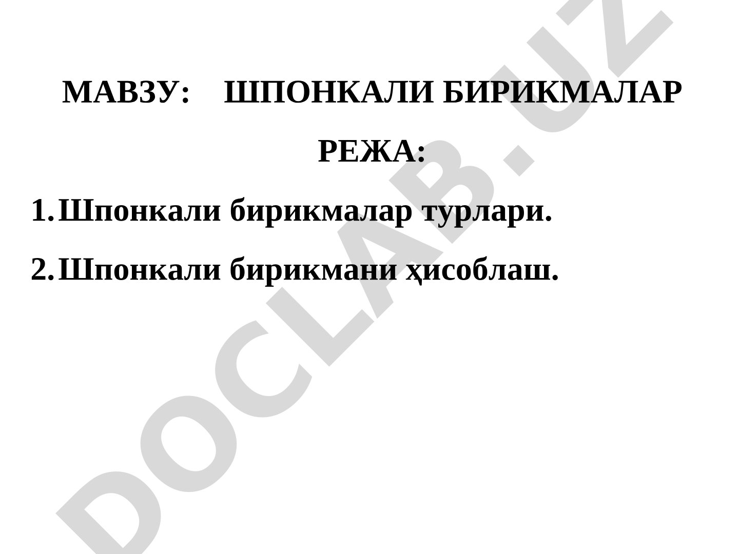 Шпонкали бирикмалар турлари, афзалликлари ва ҳисоблаш усуллари