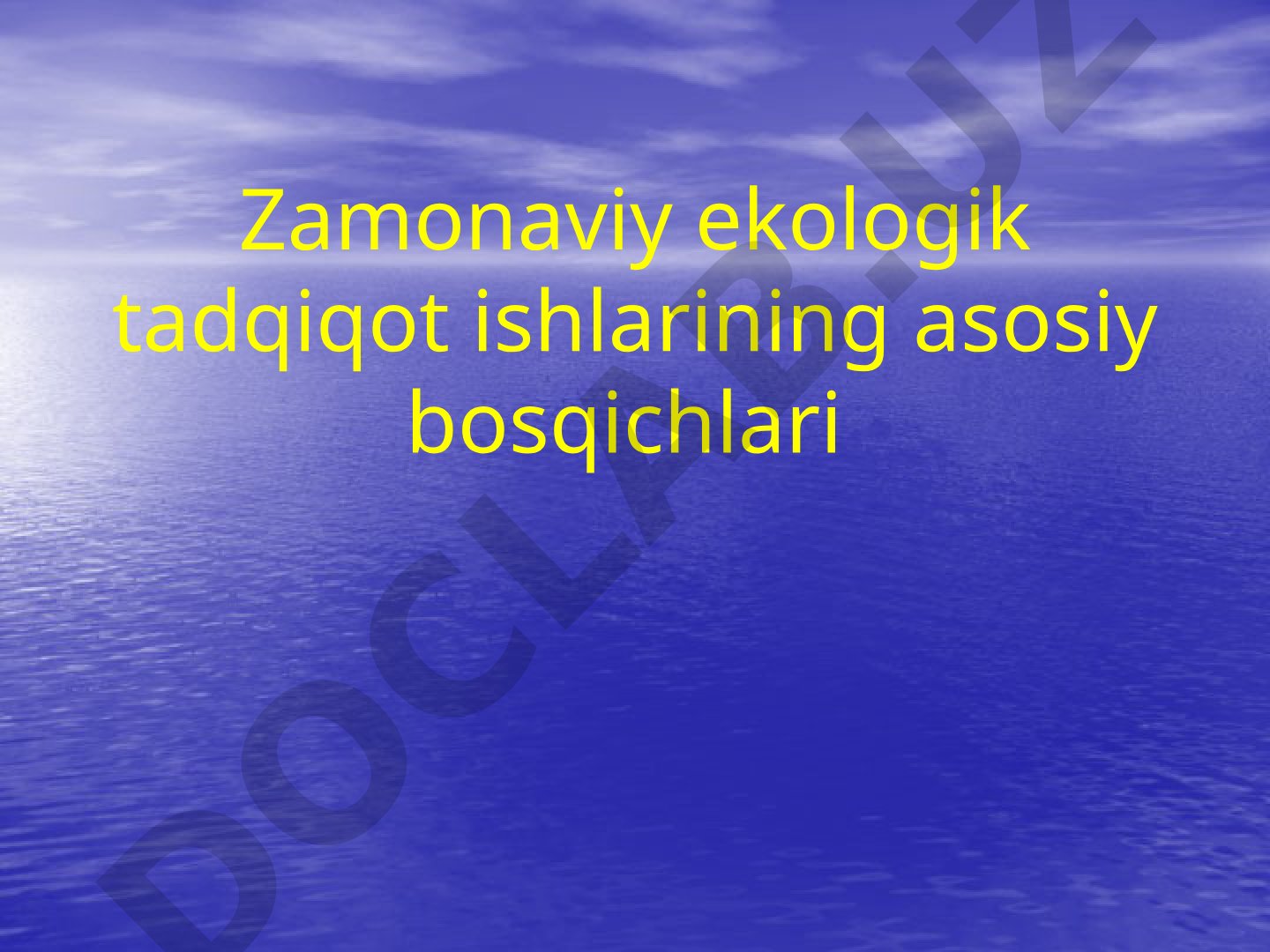 Основные этапы экологических исследований и загрязнение атмосферы