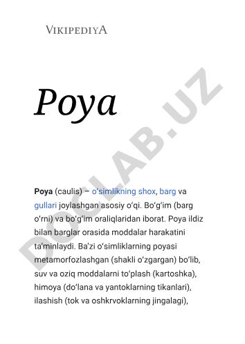 O'simliklarda poya tuzilishi va funksiyalari