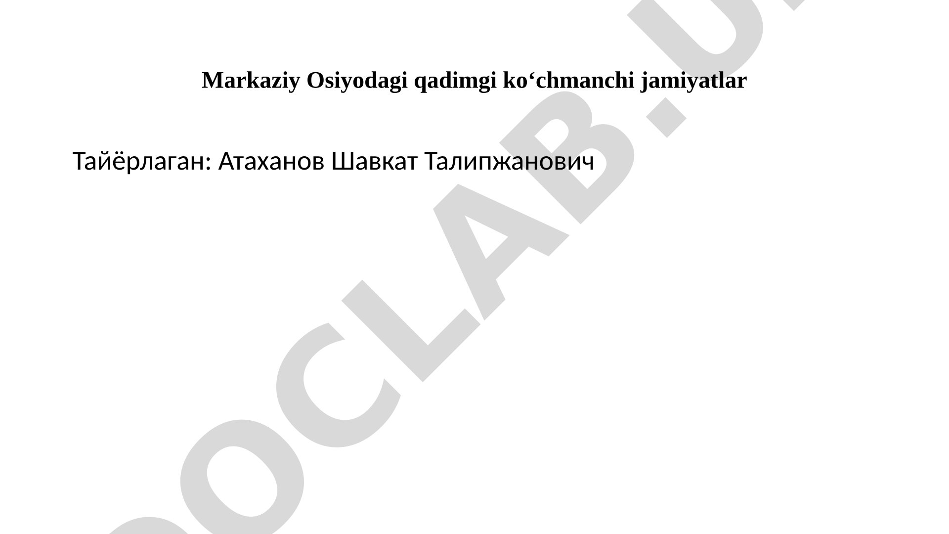 Markaziy Osiyodagi qadimgi ko‘chmanchi jamiyatlar