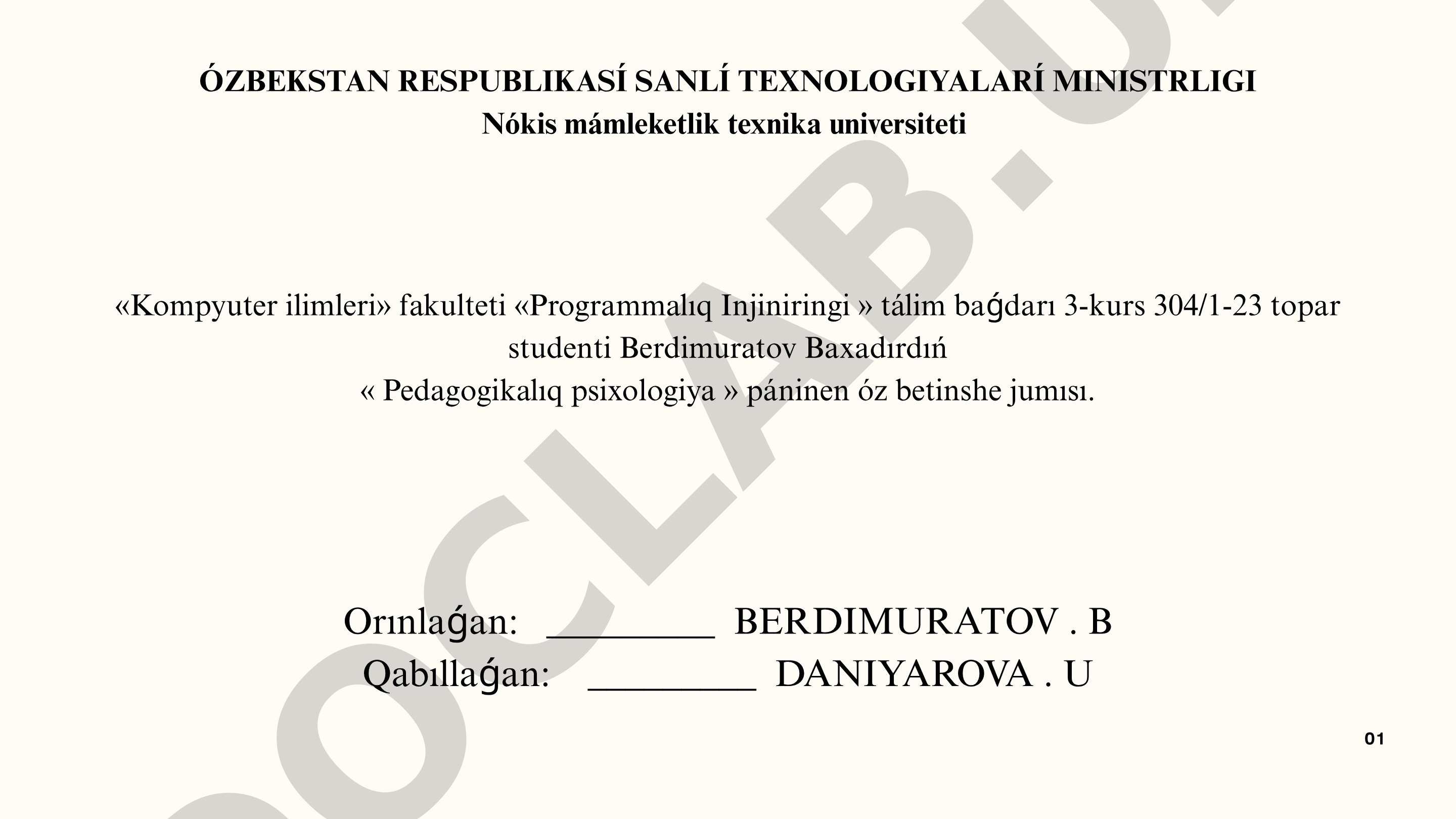 Psixika hám sananıń rawajlanıwı