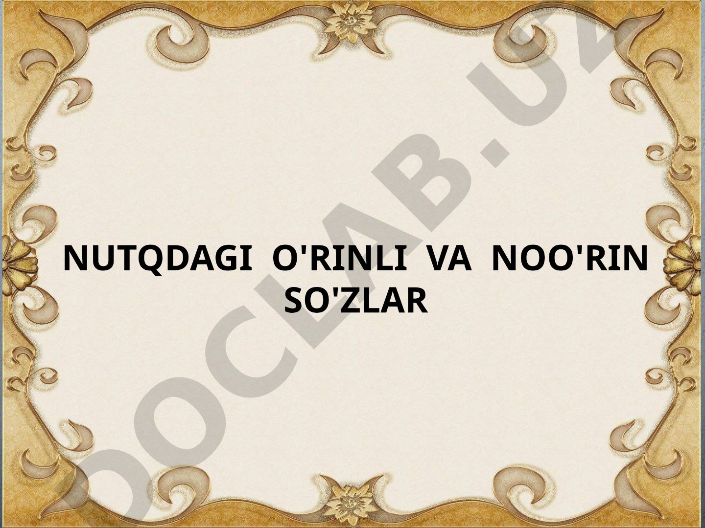 Nutqdagi o'rinli va noo'rin so'zlar