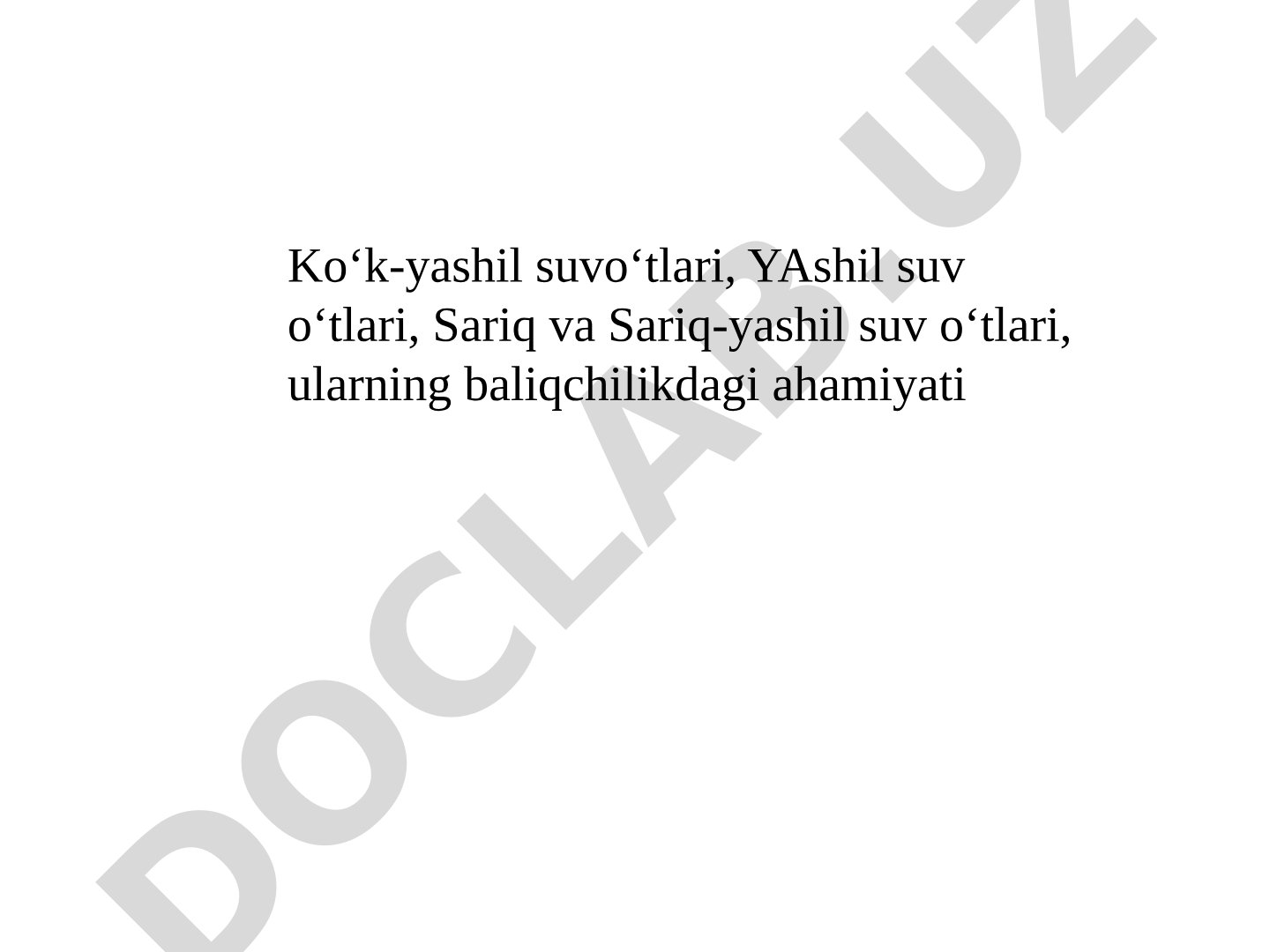 Ko‘k-yashil suvo‘tlari, YAshil suv o‘tlari, Sariq va Sariq-yashil suv o‘tlari, ularning baliqchilikdagi ahamiyati