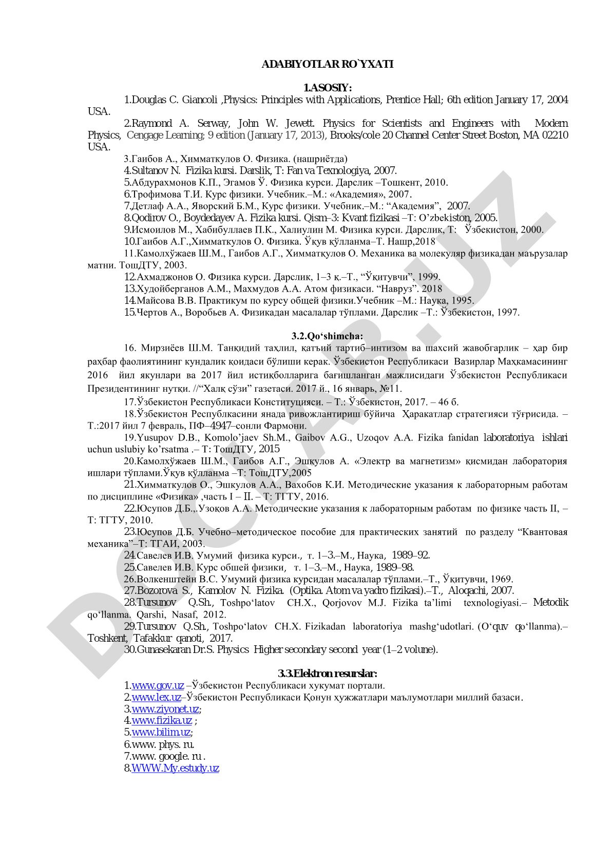 Fizika fanidan foydalanilgan adabiyotlar ro'yxati