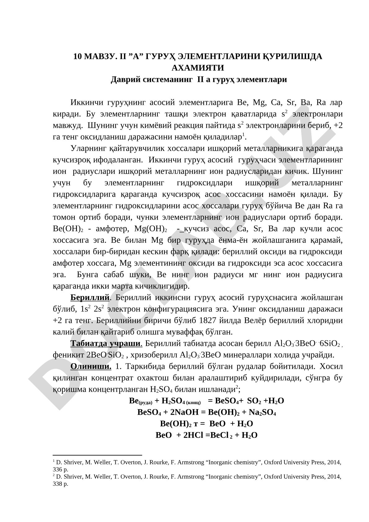 II ”А” гуруҳ элементларини қурилишда аҳамияти
