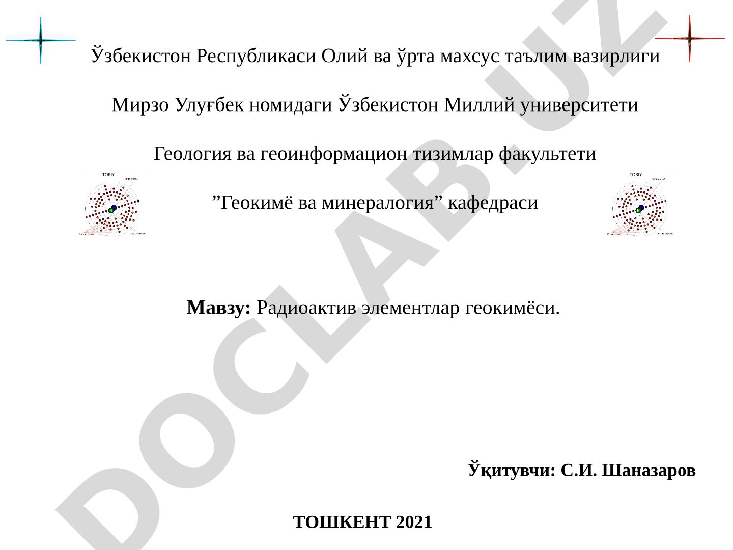 Радиоактив элементлар геокимёси