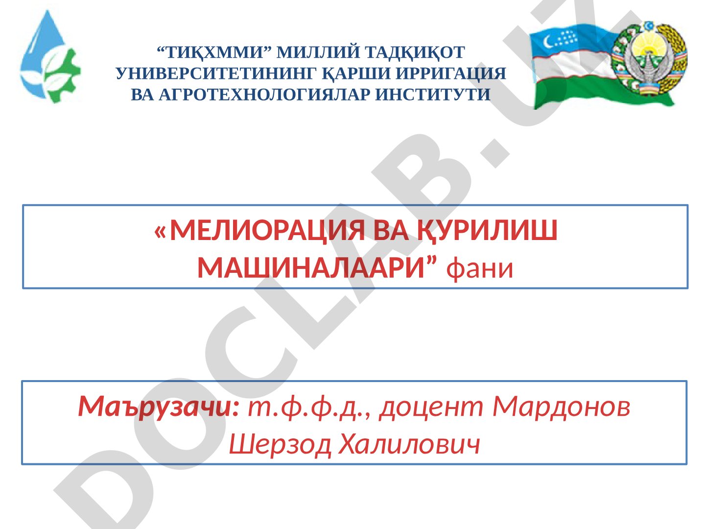 Мелиорация ва қурилиш машиналари тўғрисида умумий маълумотлар