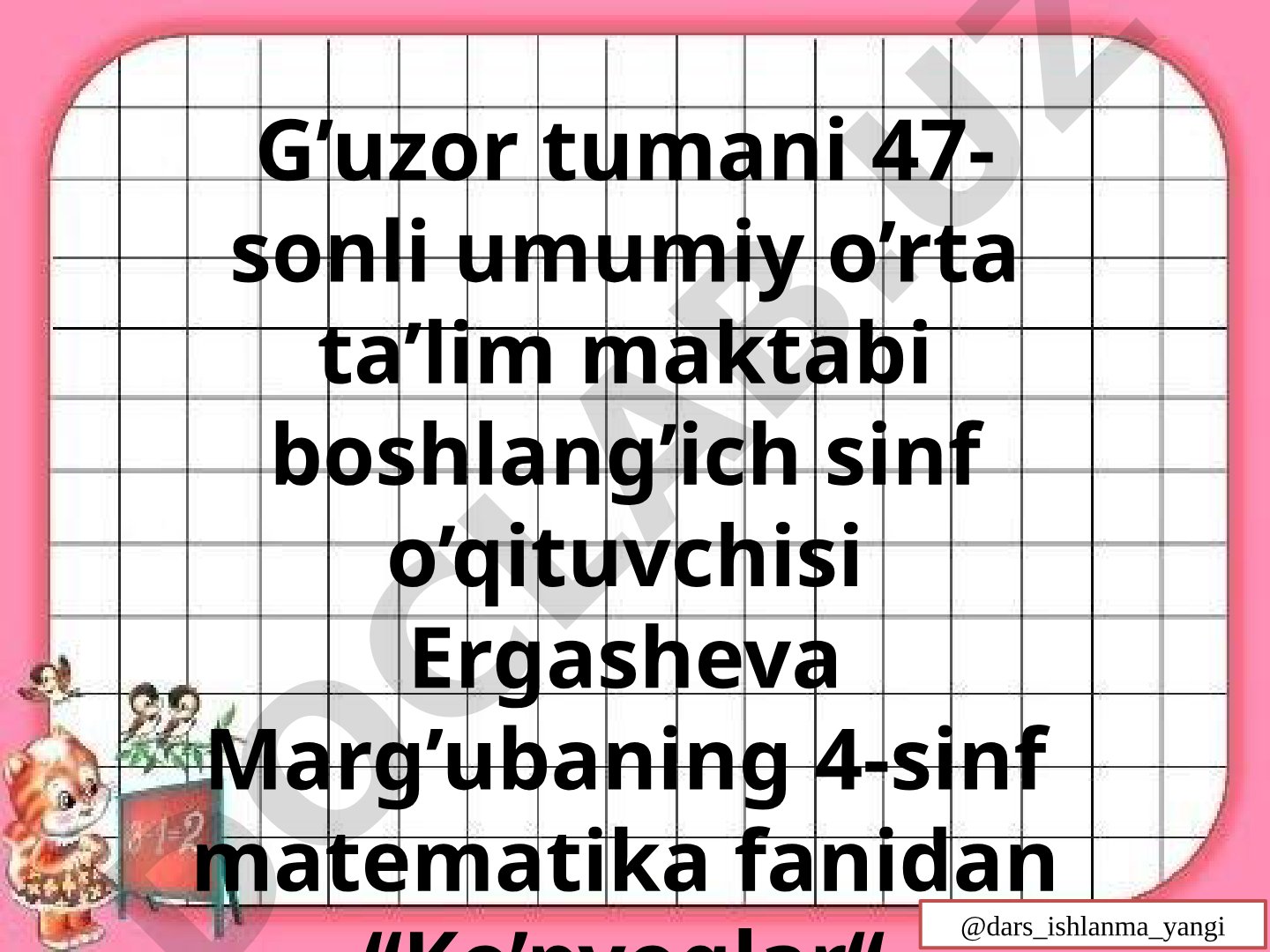 4-sinf matematika: ko'pyoqlar, kub, parallelepiped, piramida, prizma
