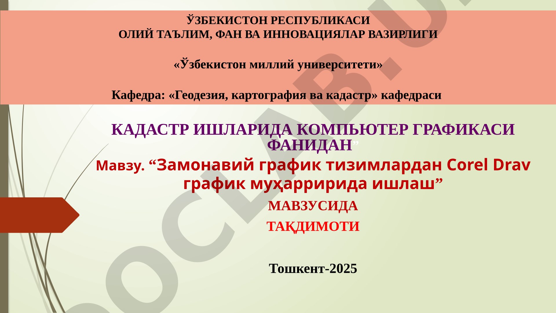 Замонавий график тизимлардан Корел Драв график муҳарририда ишлаш