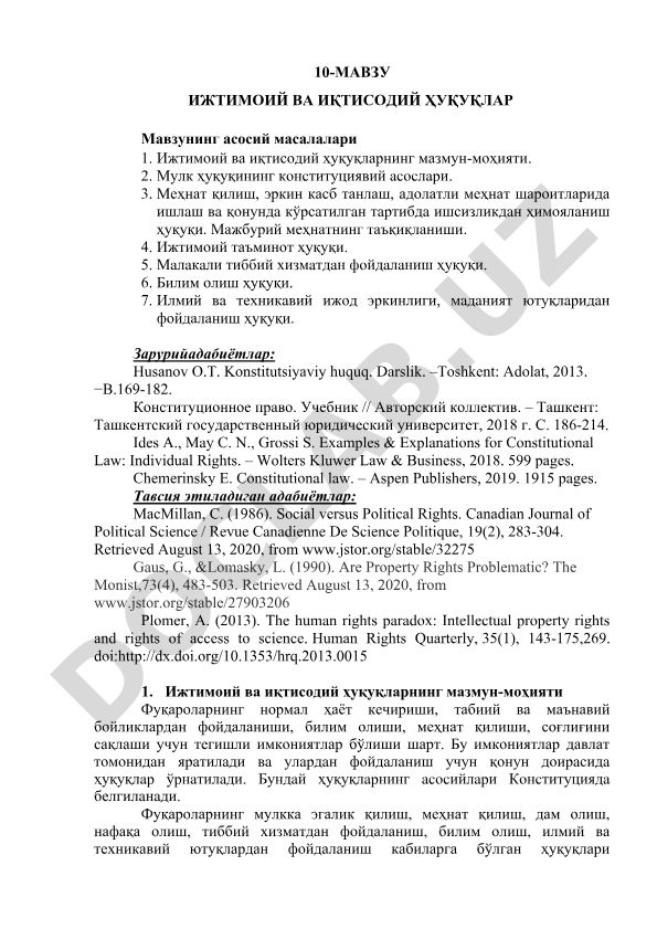 Ижтимоий ва иқтисодий ҳуқуқлар