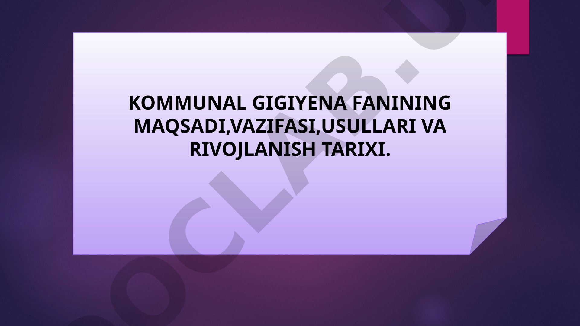 Kommunal gigiyena fanining maqsadi, vazifasi, usullari va rivojlanish tarixi