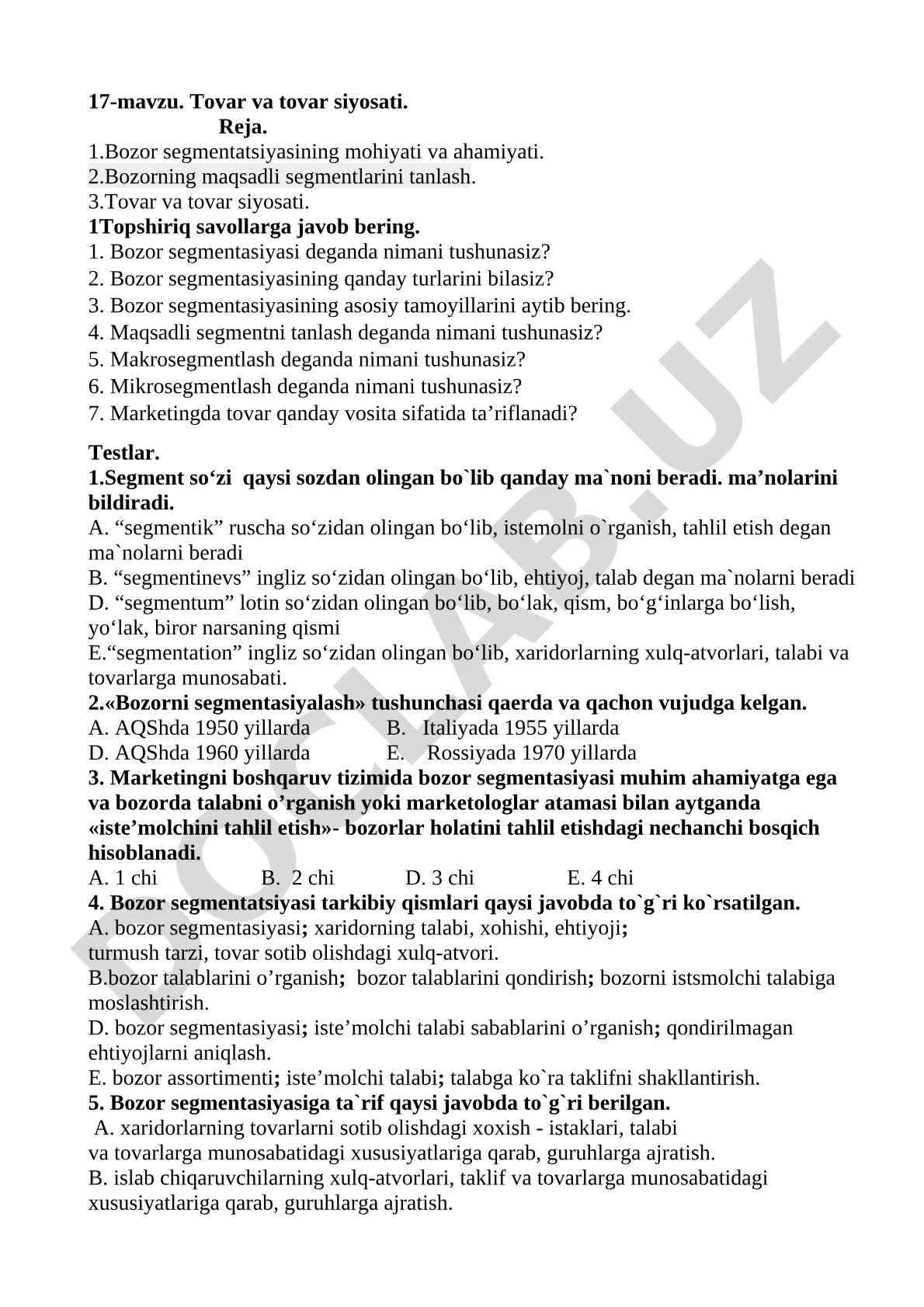 Tovar va tovar siyosati
