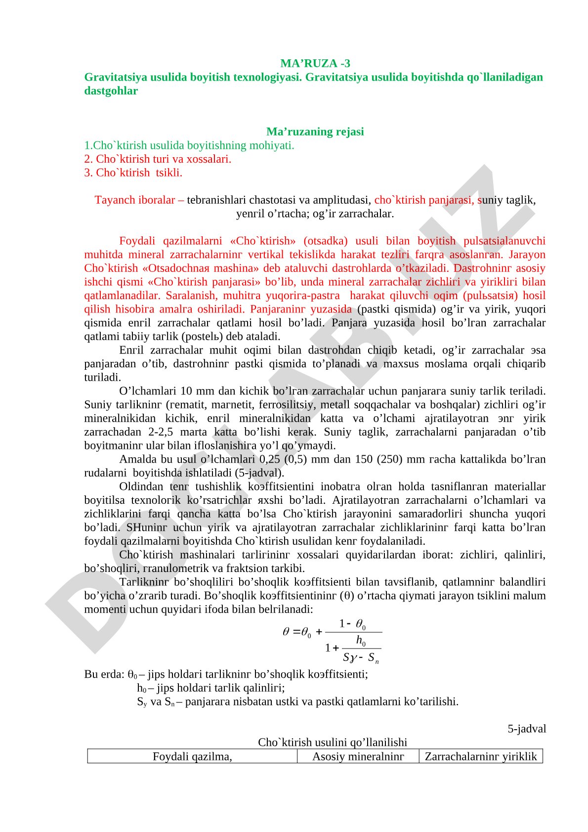 Gravitatsiya usulida boyitish texnologiyasi