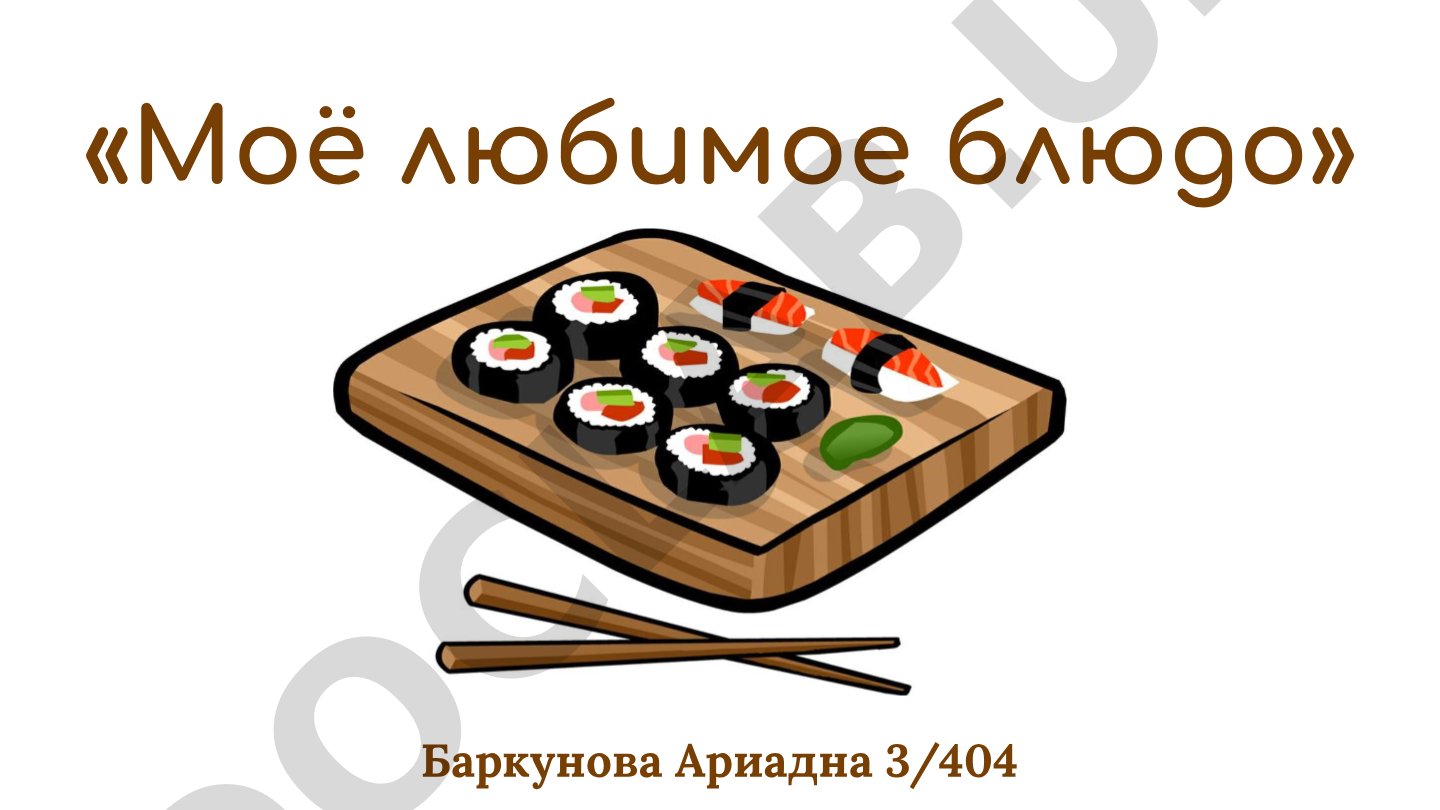 Суши и роллы: история происхождения, ингредиенты, различия