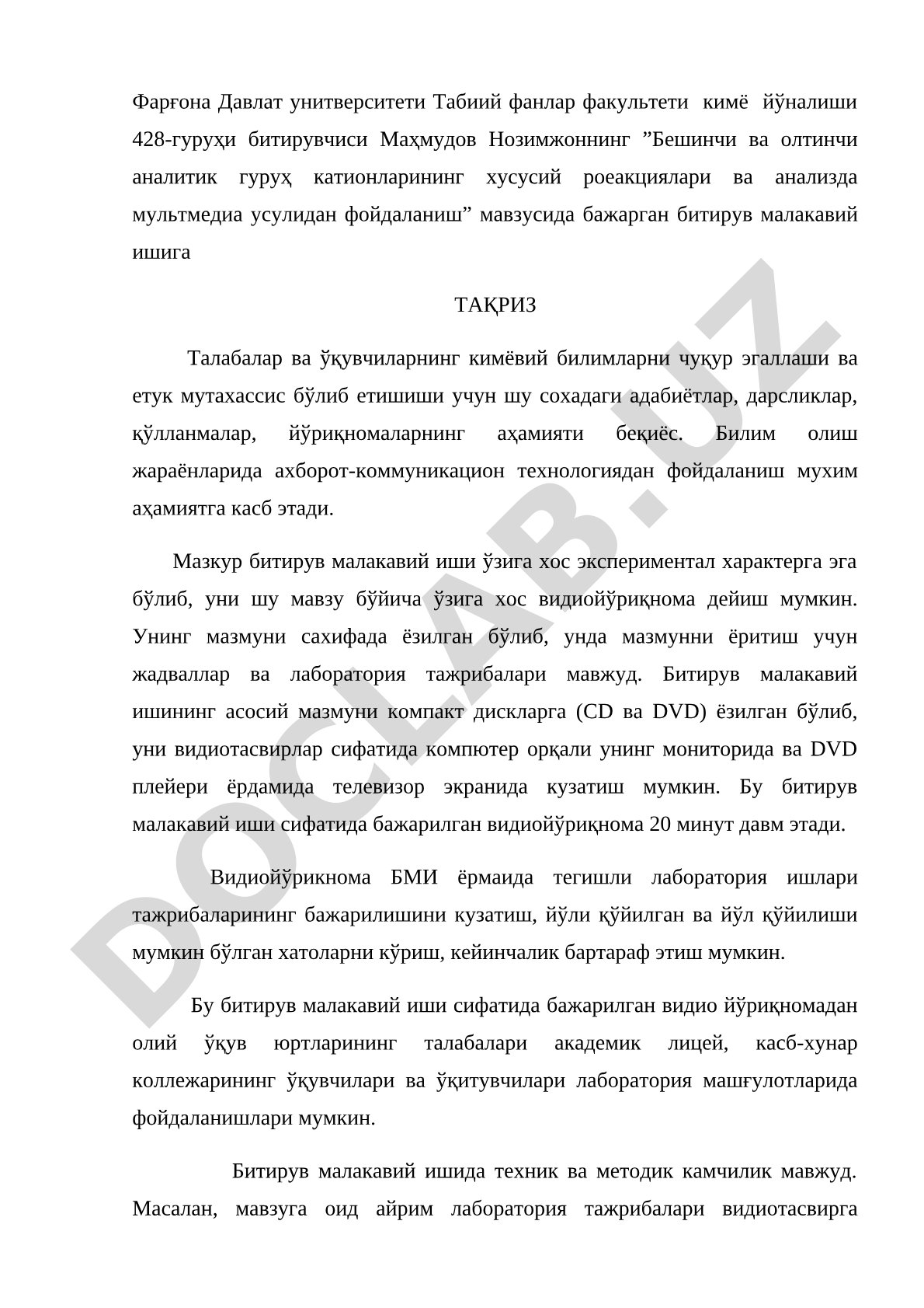 Бешинчи ва олтинчи аналитик гуруҳ катионларининг хусусий роеакциялари ва анализда мультмедиа усулидан фойдаланиш