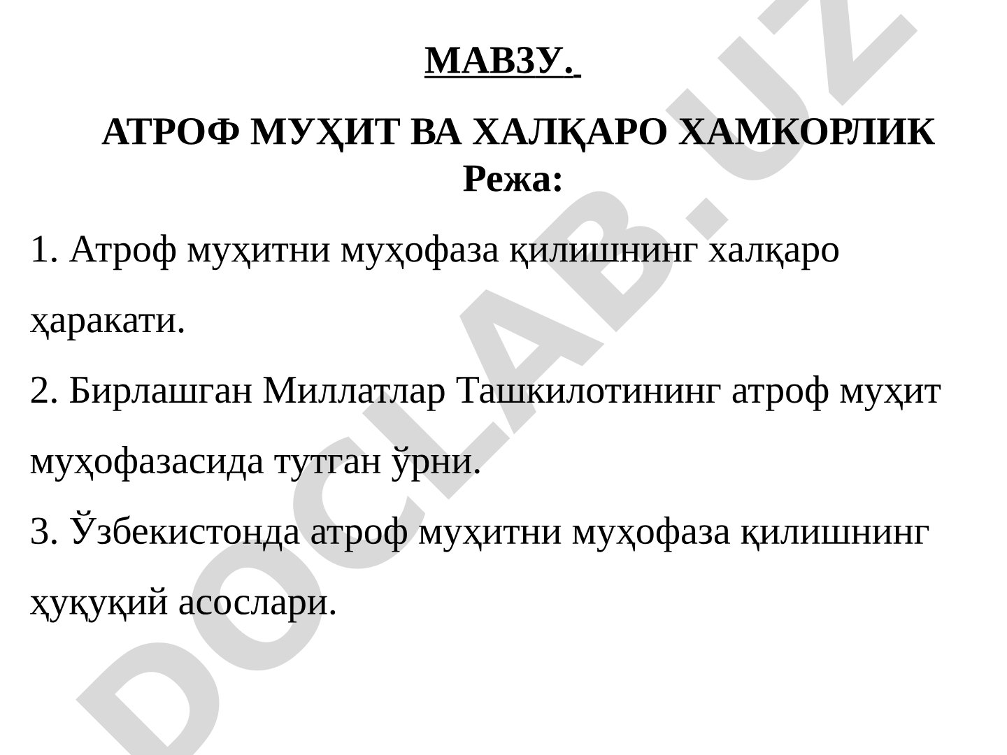 Atrof muhit va xalqaro hamkorlik