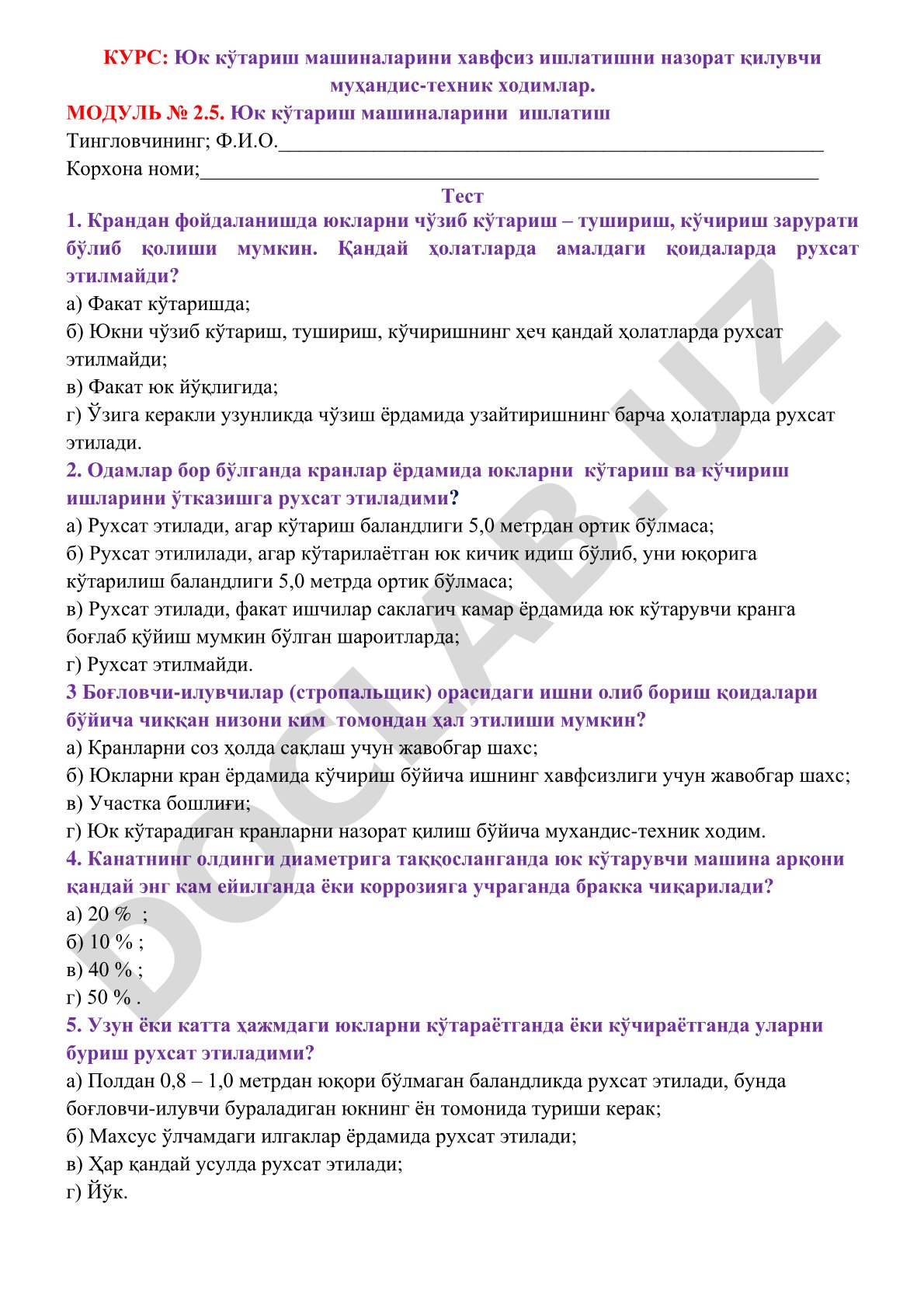 Ish yuritish bo'yicha test savollari