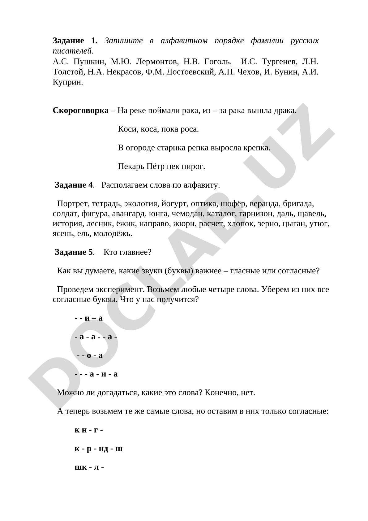 Русский язык в мире