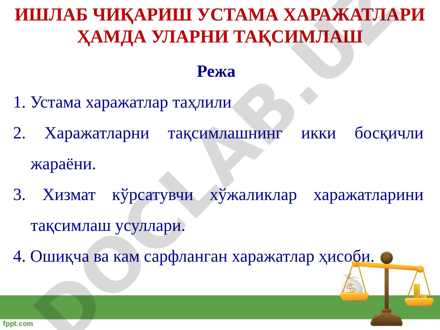 Ишлаб чиқариш устама харажатлари ҳамда уларни тақсимлаш