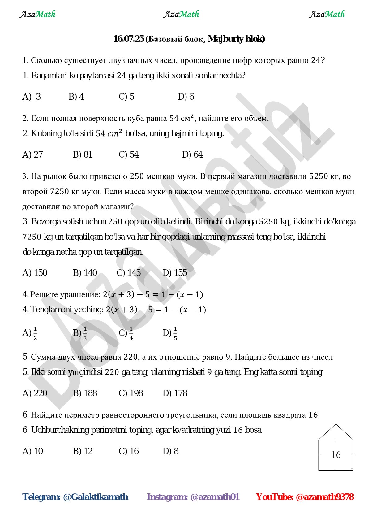 Matematik masalalar to'plami