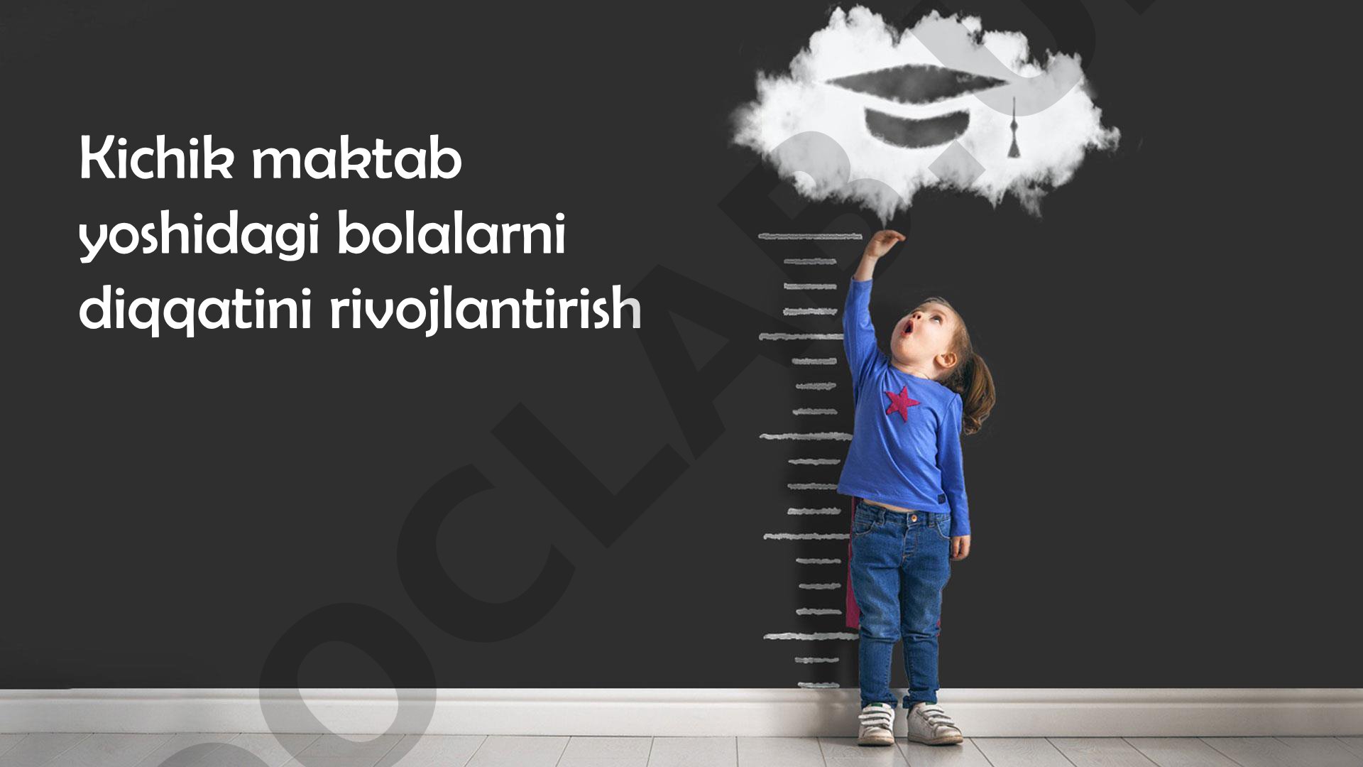 Kichik maktab yoshidagi bolalarni diqqatini rivojlantirish