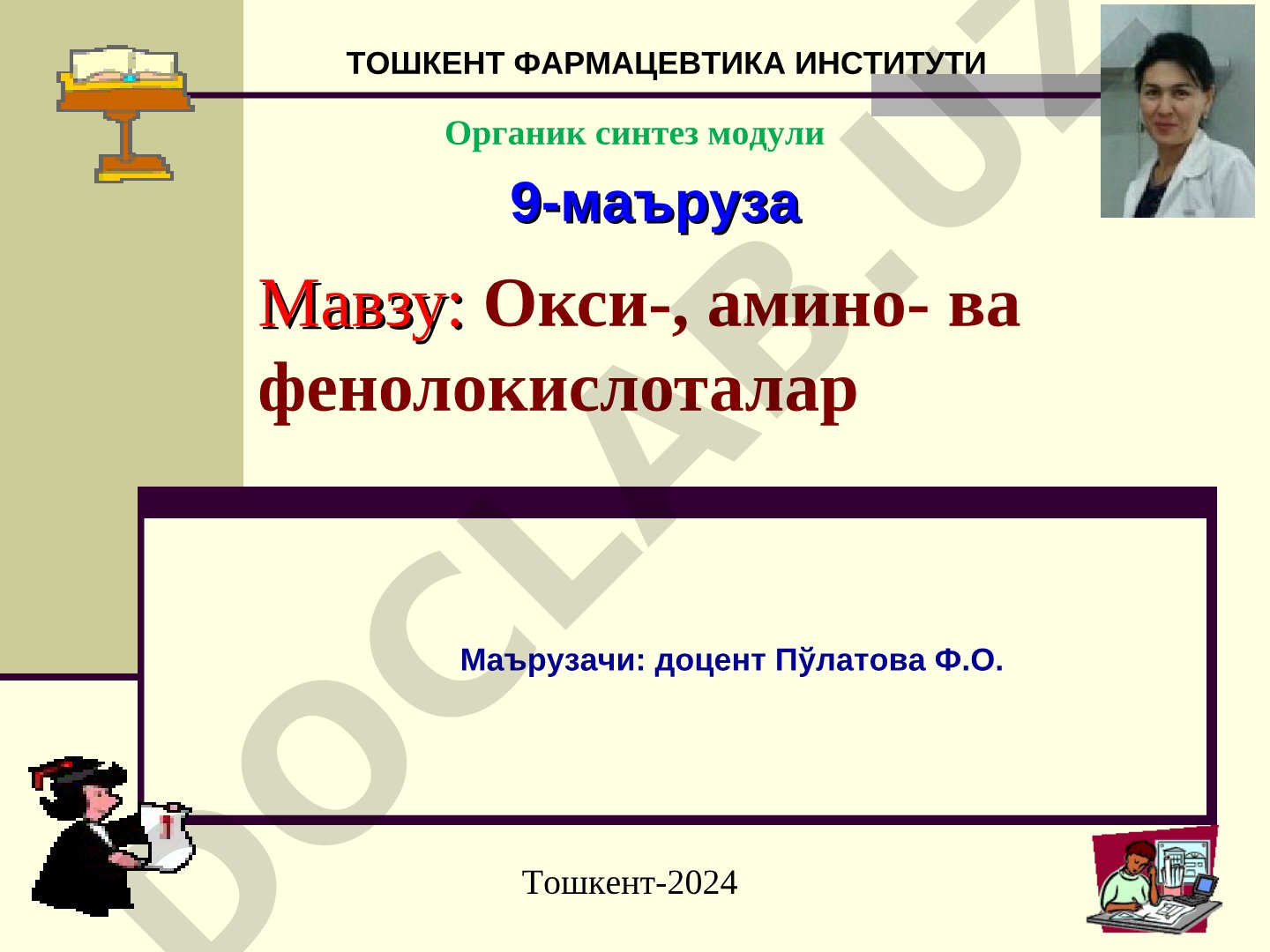 Окси-, амино- ва фенолокислоталар 9-маъруза