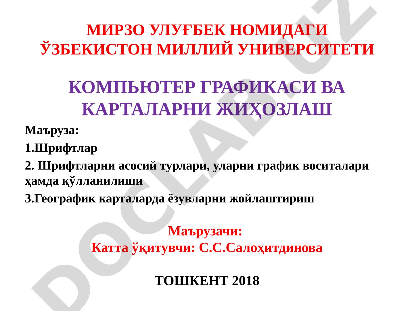 Shriftlar va ularning geografik kartalarda qo'llanilishi