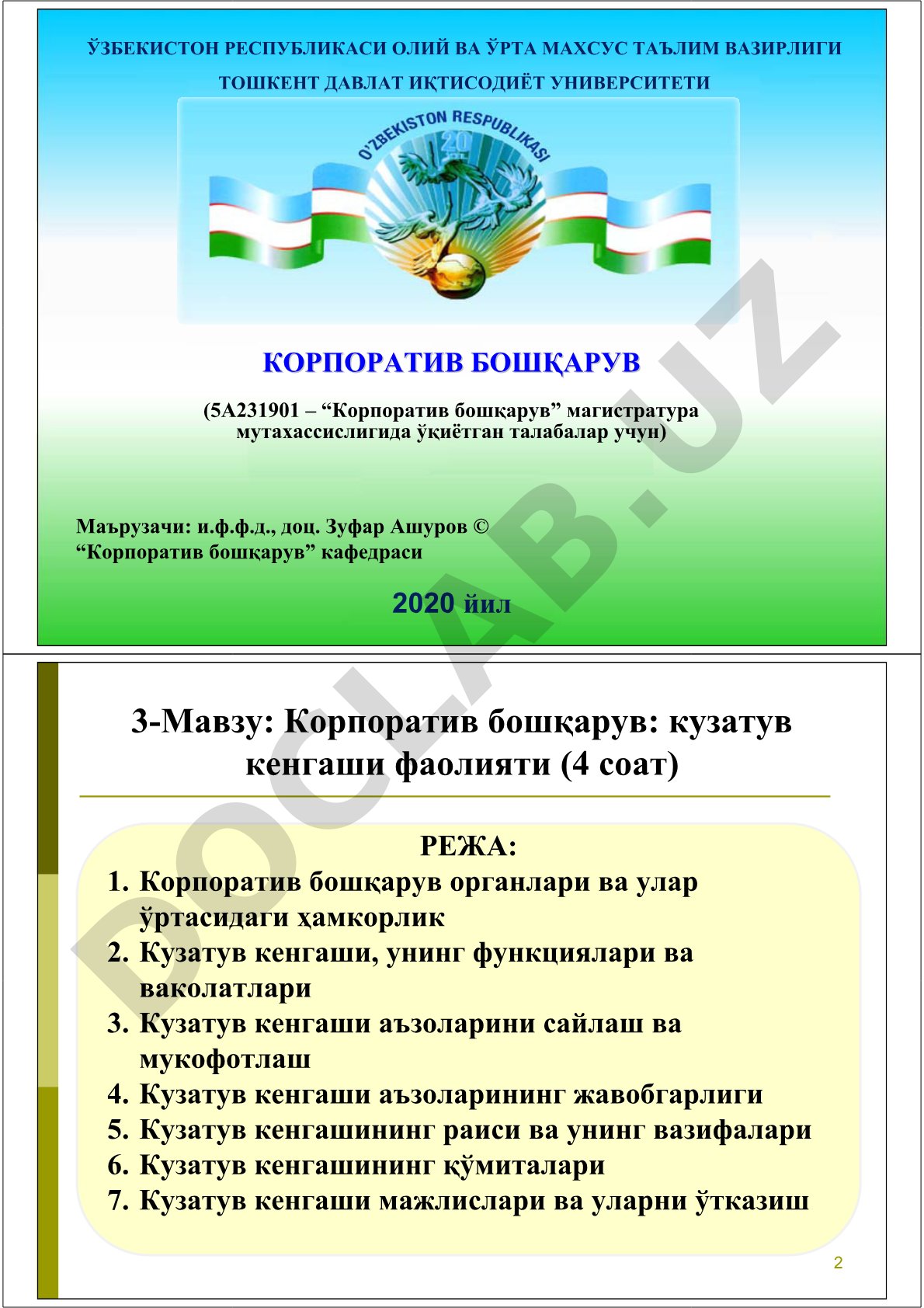 Fidutsiar majburiyatlar: g'amxo'rlik va sodiqlik burchi