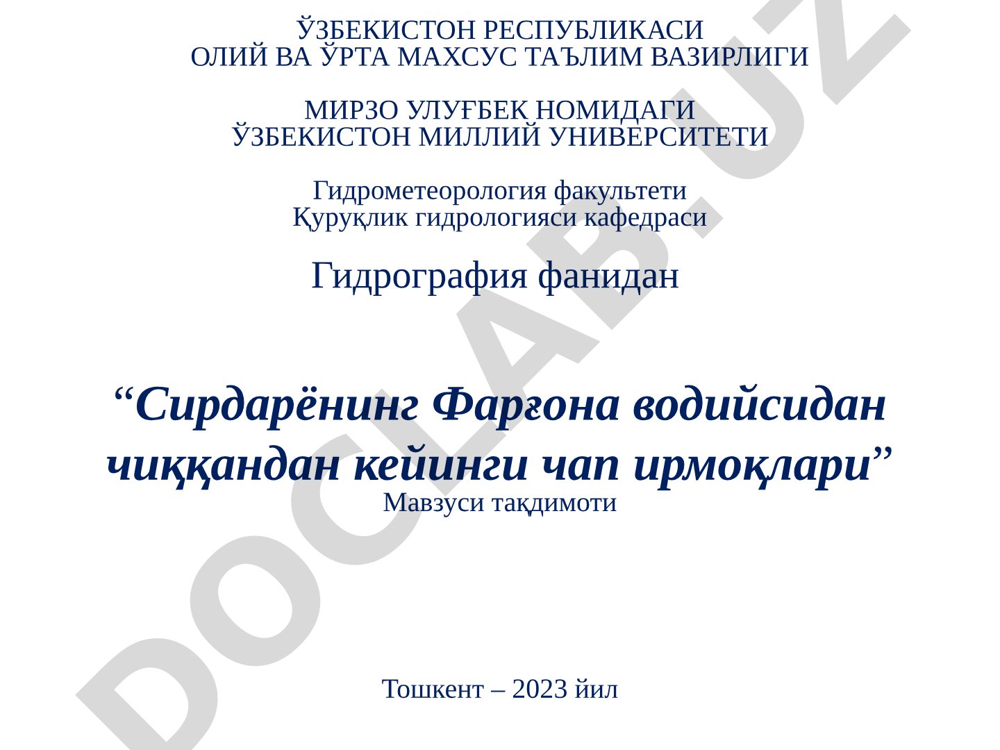 Сирдарёнинг Фарғона водийсидан чиққандан кейинги чап ирмоқлари