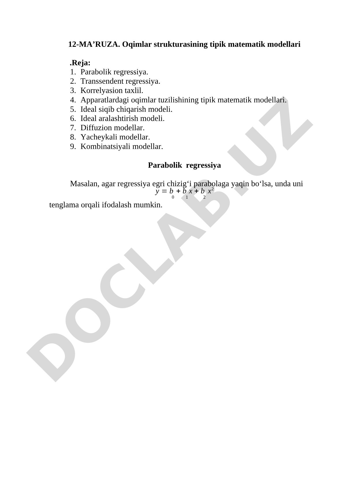 Oqimlar strukturasining tipik matematik modellari