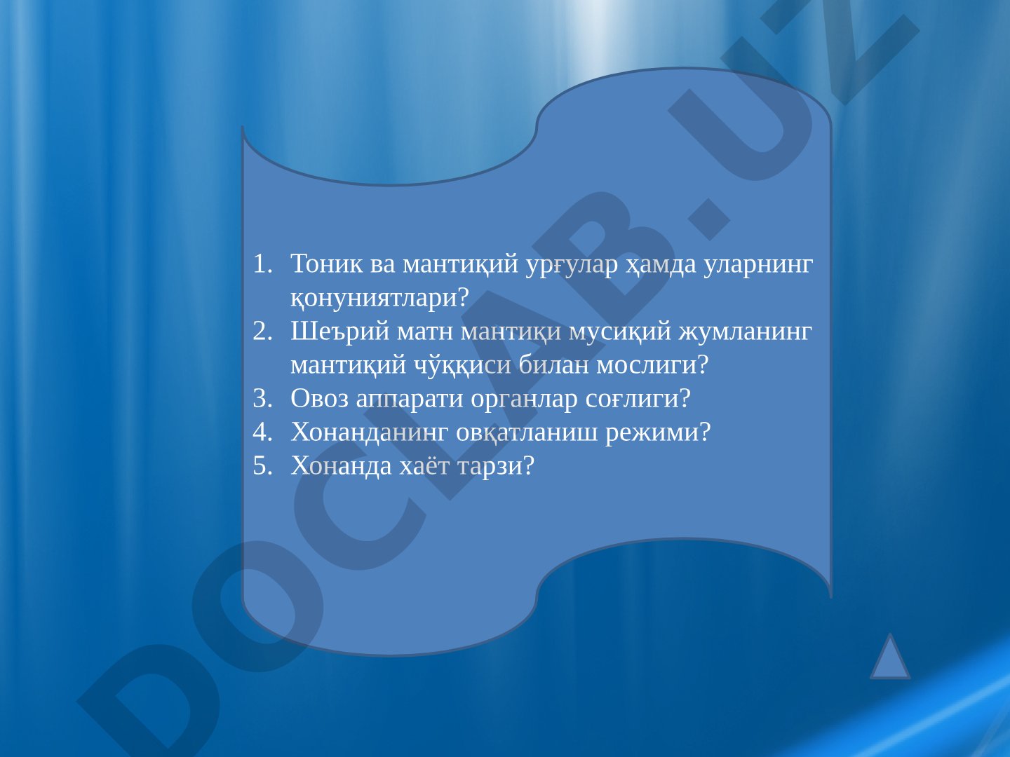 Тоник ва мантиқий урғулар ҳамда уларнинг қонуниятлари