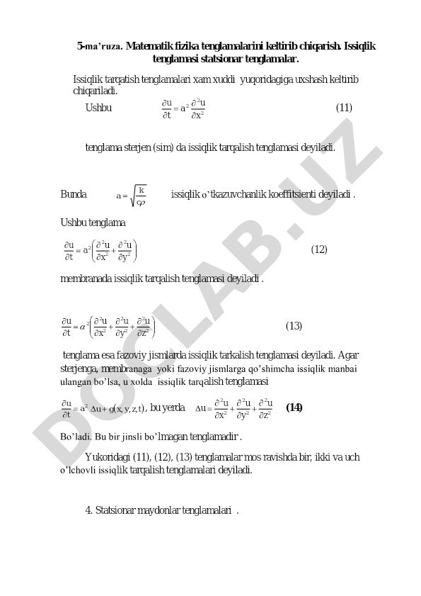 Matematik fizika tenglamalarini keltirib chiqarish va issiqlik tarqalish tenglamalari