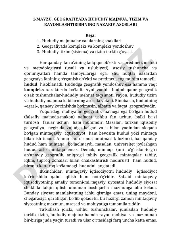 Geografiyada hududiy majmua, tizim va rayonlashtirishning nazariy asoslari