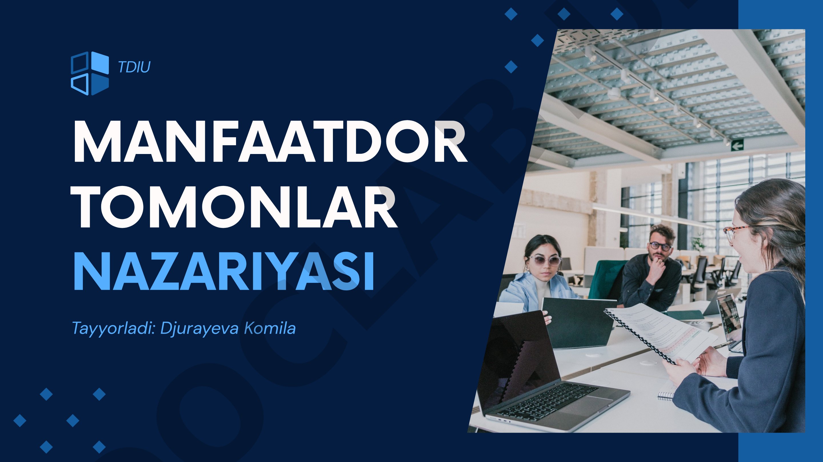 Manfaatdor tomonlar nazariyasi