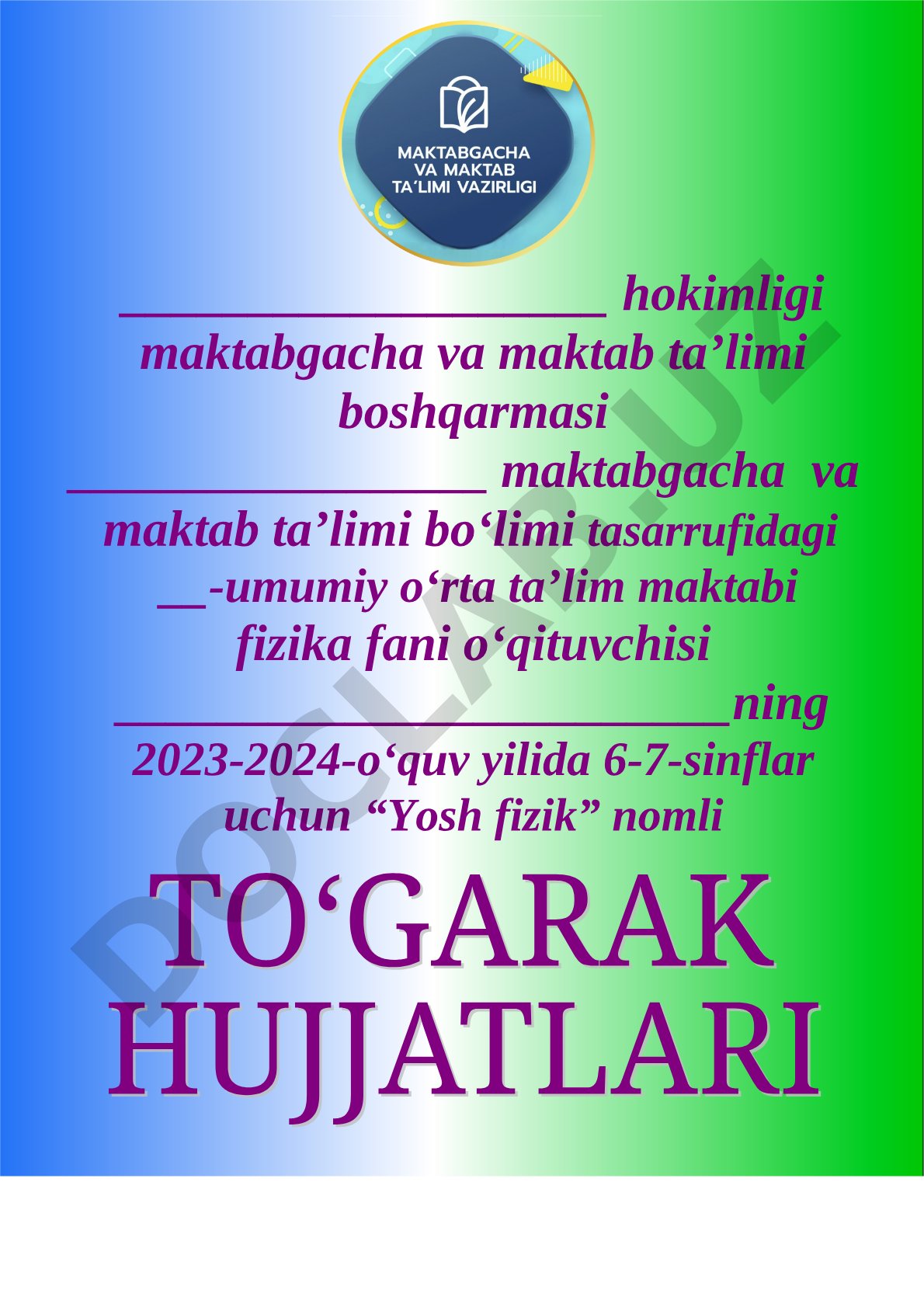 2023-2024-o'quv yili uchun tuzilgan "Yosh fizik" to'garagining ish rejasi