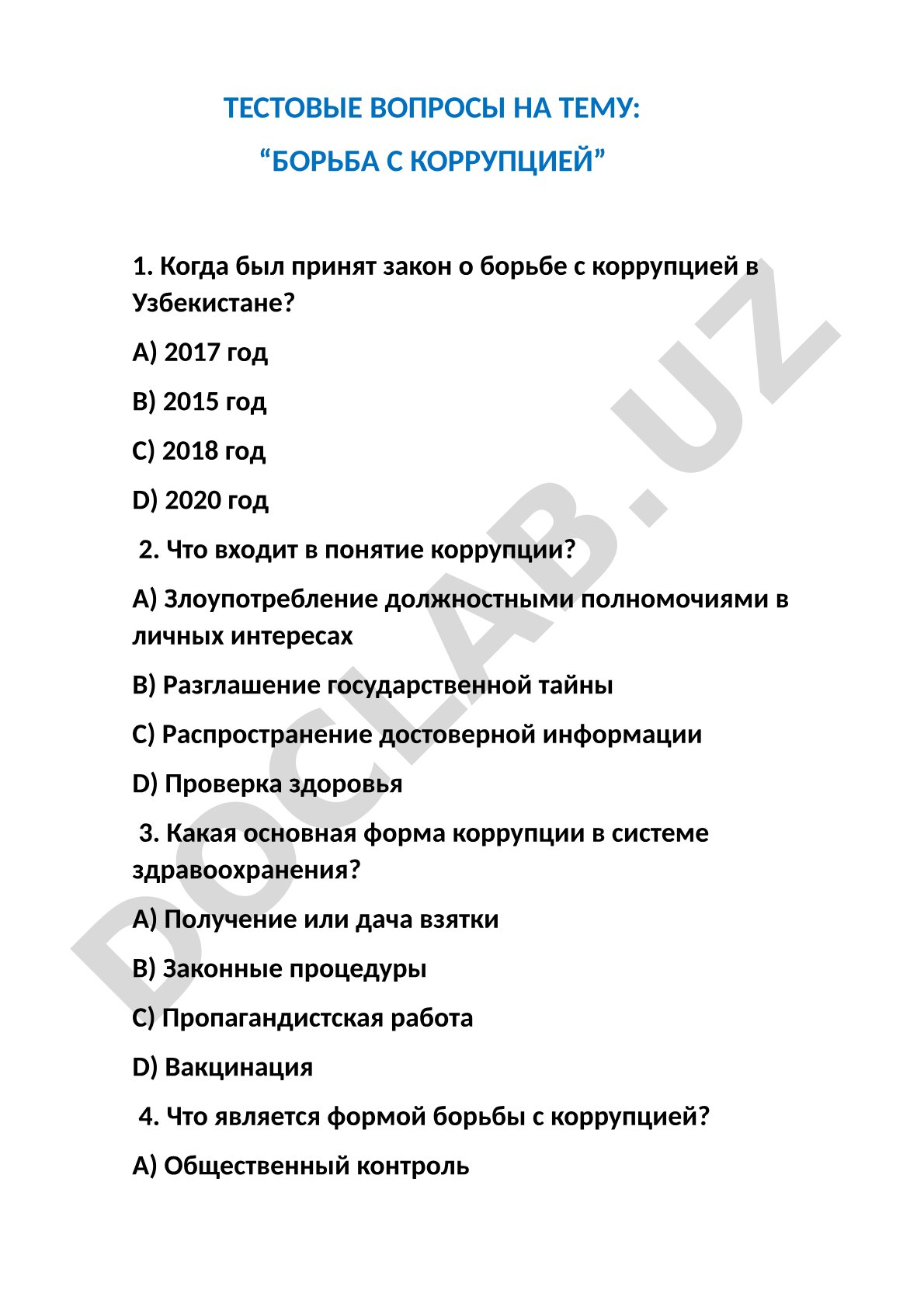 Тестовые вопросы по борьбе с коррупцией в Узбекистане
