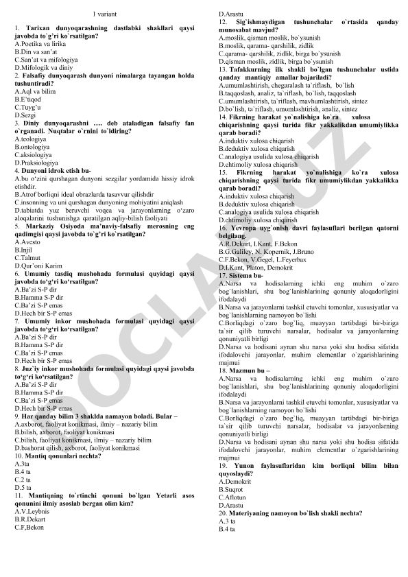 Falsafa fanidan test savollari va javoblari