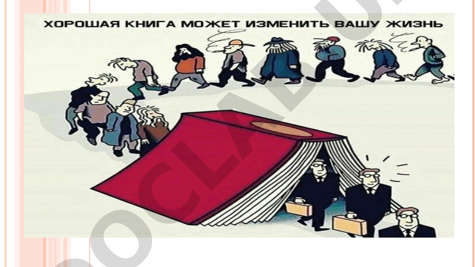 Maktabgacha ta'lim tashkilotlarida faol rivojlantiruvchi muhitni tashkil etish