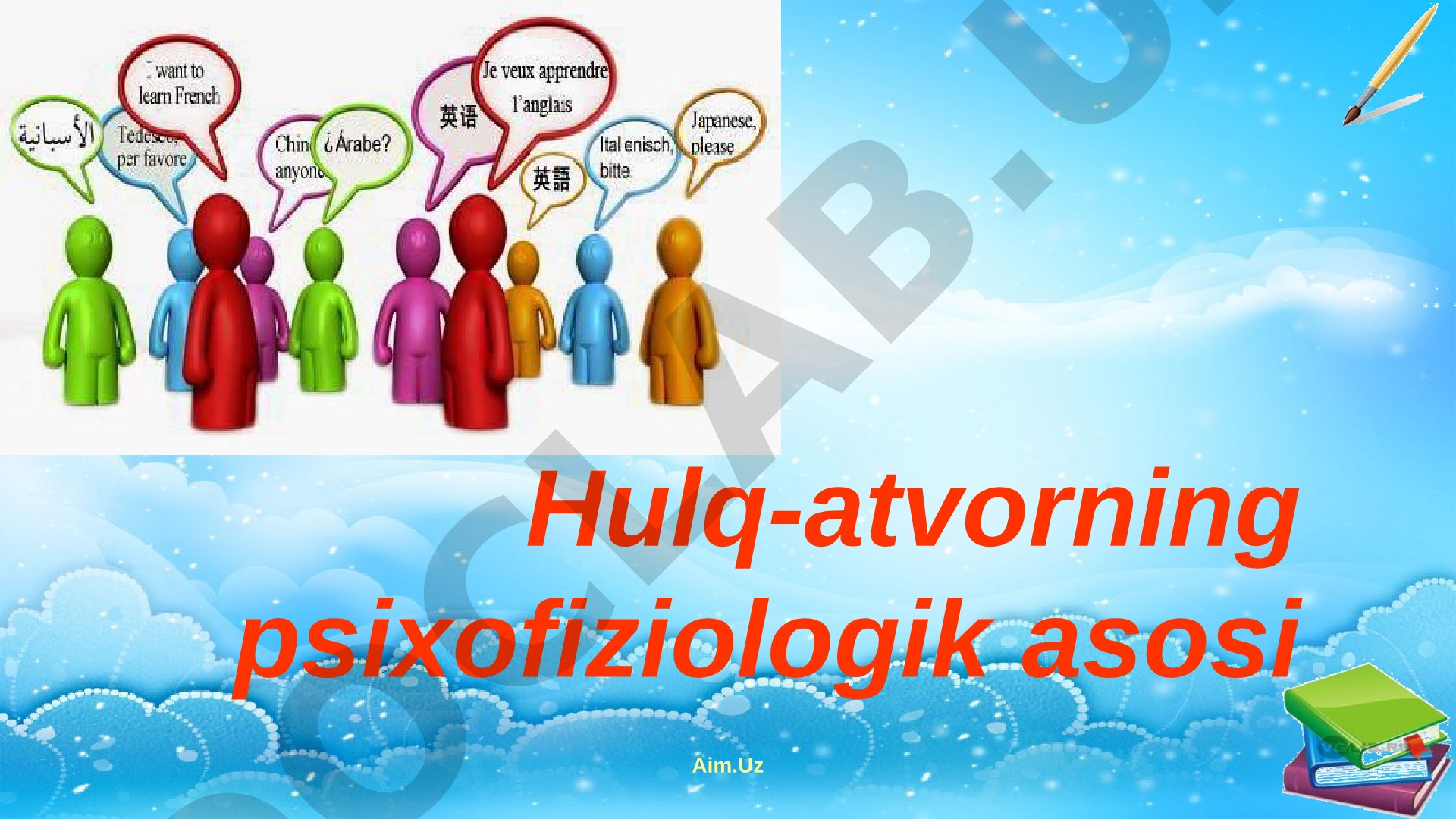 Hulq-atvorning psixofiziologik asosi