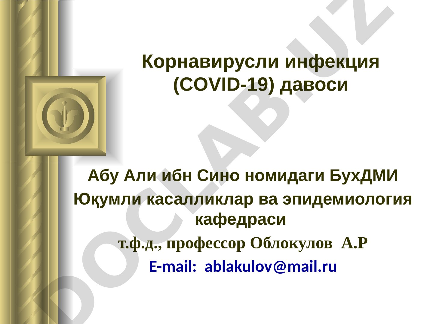 Koronavirus infeksiyasi (COVID-19) davosi