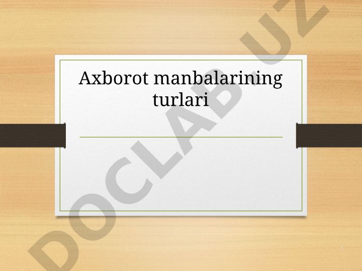 Axborot manbalarining turlari va o'quv adabiyoti