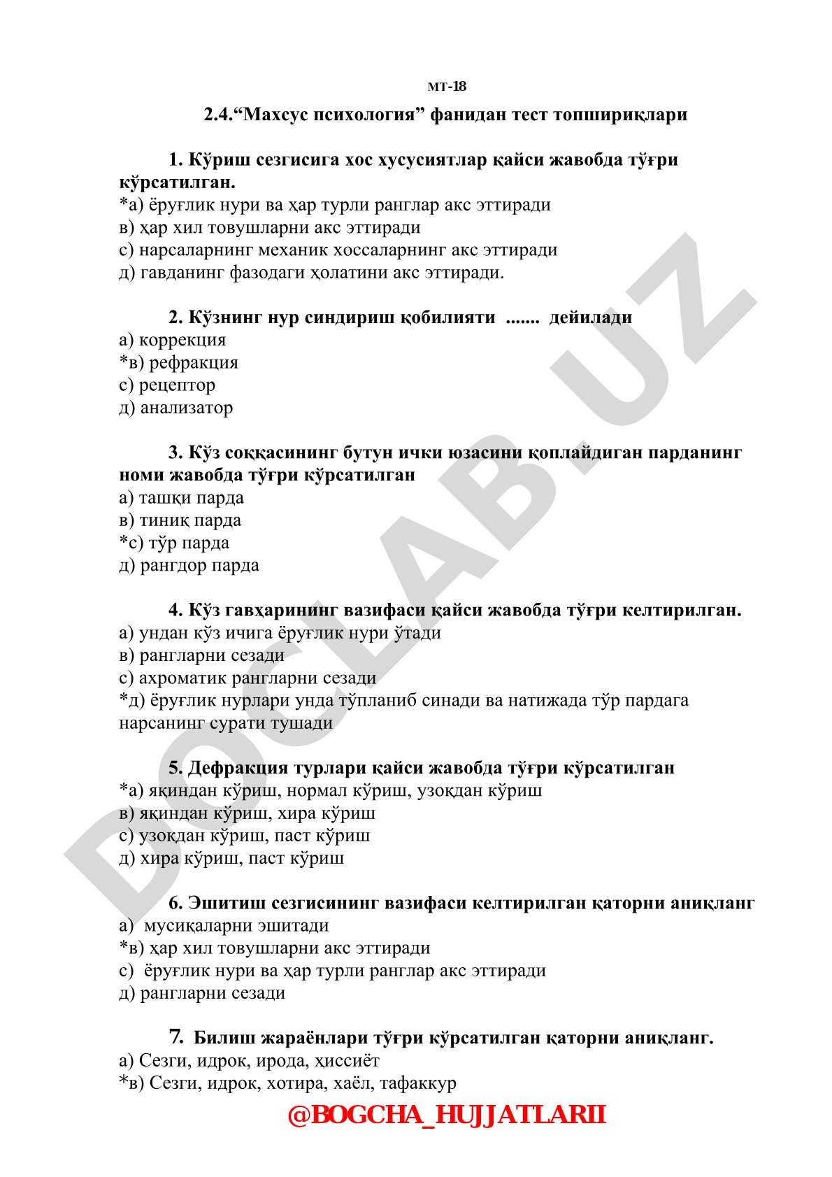 Махсус психология фанидан тест топшириқлари