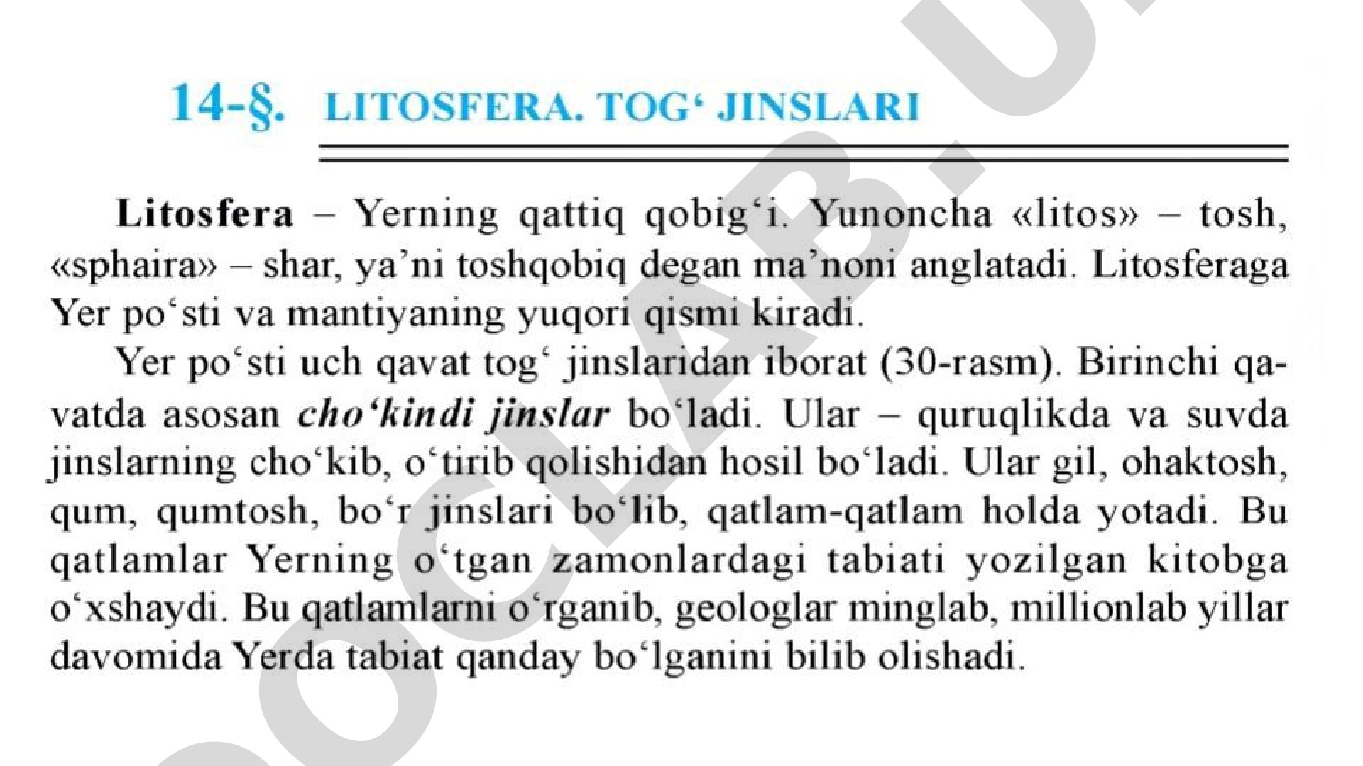 O'zbekiston geografiyasi