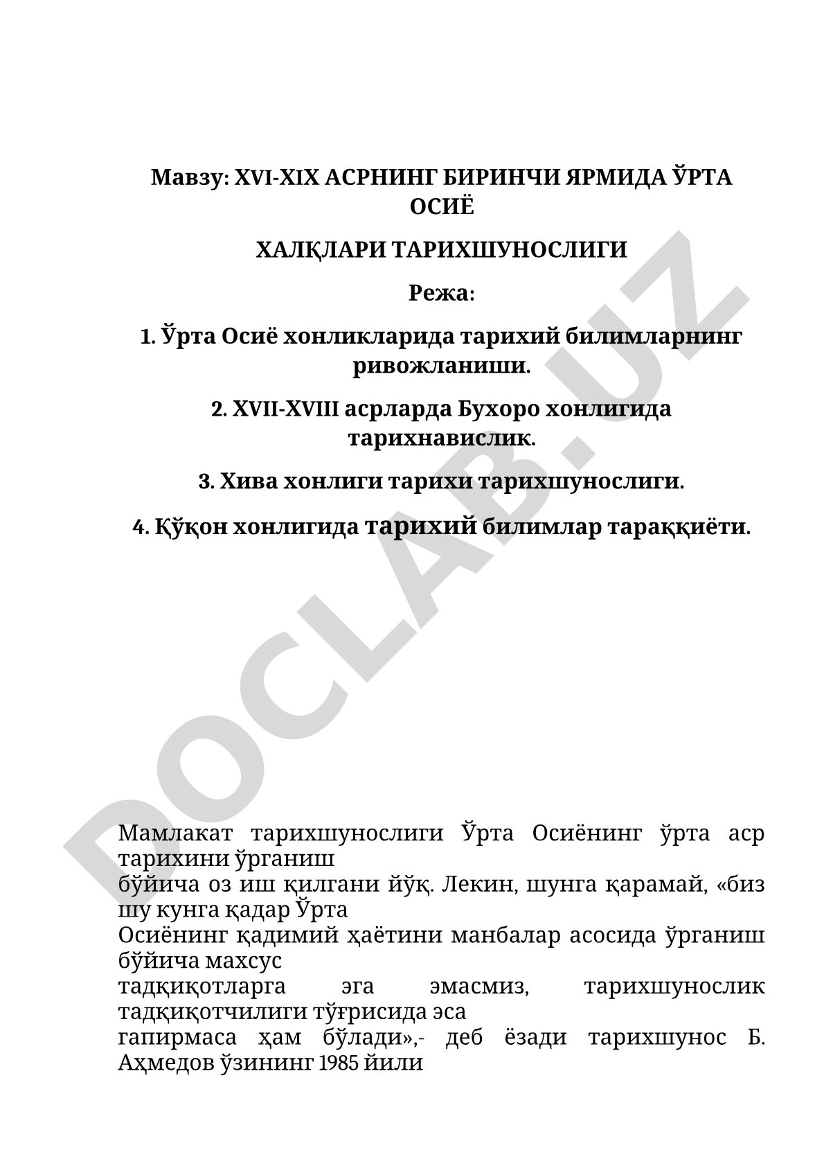 XVI-XIX asrning birinchi yarmida O'rta Osiyo xalqlari tarixshunosligi